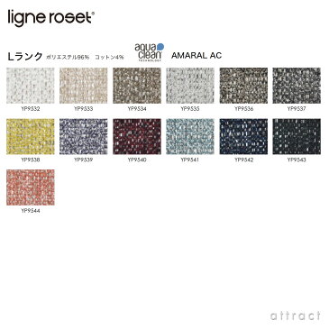 リーンロゼ ligne roset Rosepumpkin ロゼ パンプキン Pumpkin 3P ソファ 3人掛け デザイン:Pierre Paulin ピエール・ポラン ファブリック:Lランク 高密度 ウレタン 軽量 ドリームベッド インテリア 【RCP】【smtb-KD】