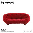 リーンロゼ ligne roset RosetPloum ロゼプルム Ploum 2P ソファ 2～3人掛け デザイン：Ronan & Erwan Bouroullec ロナン&エルワン・ブルレック 専用ファブリック ウレタン 軽量 ローソファ フロア ドリームベッド インテリア