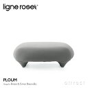 リーンロゼ ligne roset RosetPloum ロゼプルム Ploum パプ オットマン ソファ デザイン：Ronan & Erwan Bouroullec ロナン&エルワン・ブルレック ファブリック：Gランク ウレタン 軽量 ローソファ フロア ドリームベッド インテリア