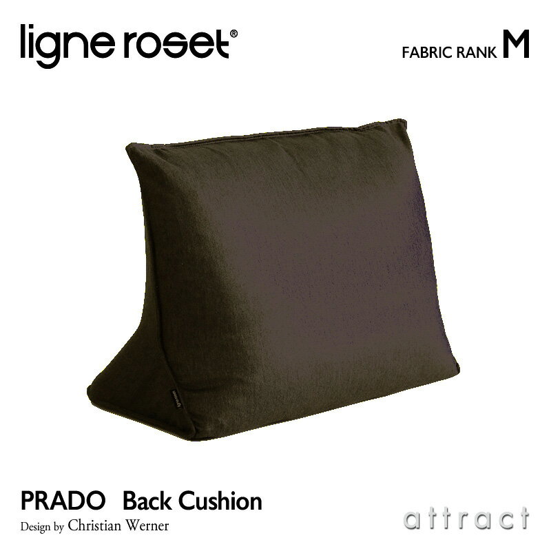 ꡼ ligne roset RosetPrado ץ Prado ե إå ǥChristian Werner ꥹ󡦥͡ ե֥åM ե ѥ졼 