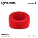 リーンロゼ ligne roset RosetPumpkin ロゼパンプキン Pumpkin 1P ソファ 1人掛け デザイン：Pierre Paulin ピエール・ポラン ファブリック：Lランク 高密度 ウレタン 軽量 ドリームベッド インテリア