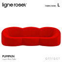 リーンロゼ ligne roset RosetPumpkin ロゼパンプキン Pumpkin 3P ソファ 3人掛け デザイン：Pierre Paulin ピエール・ポラン ファブリック：Lランク 高密度 ウレタン 軽量 ドリームベッド インテリア