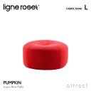 リーンロゼ ligne roset RosetPumpkin ロゼパンプキン Pumpkin パフ オットマン ソファ デザイン：Pierre Paulin ピエール・ポラン ファブリック：Lランク 高密度 ウレタン 軽量 ドリームベッド インテリア