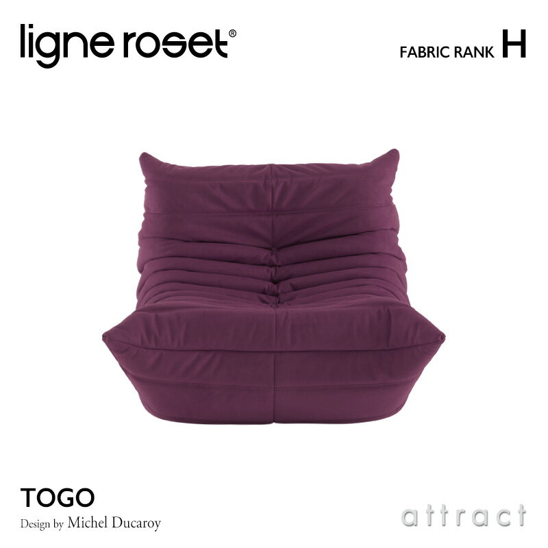 y61lグz [[ ligne roset RosetTogo [g[S Togo 1P \t@ 1l| fUCFMichel Ducaroy ~bVFEfJ t@ubNFHN x E^ y [\t@ tA