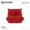 リーンロゼ ligne roset RosetTogo ロゼトーゴ Togo 1P ソファ 1人掛け デザイン：Michel Ducaroy ミッシェル・デュカロワ ファブリック：Lランク 高密度 ウレタン 軽量 ローソファ フロア ドリームベッド インテリア