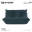 リーンロゼ ligne roset RosetTogo ロゼトーゴ Togo 2P ソファ 2人掛け デザイン：Michel Ducaroy ミッシェル・デュカロワ ファブリック：Mランク 高密度 ウレタン 軽量 ローソファ フロア ドリームベッド インテリア