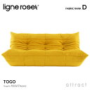 リーンロゼ ligne roset RosetTogo ロゼトーゴ Togo 3P ソファ 3人掛け デザイン：Michel Ducaroy ミッシェル・デュカロワ ファブリック：Dランク 高密度 ウレタン 軽量 ローソファ フロア ド…