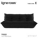 リーンロゼ ligne roset RosetTogo ロゼトーゴ Togo 3P ソファ 3人掛け デザイン：Michel Ducaroy ミッシェル・デュカロワ ファブリック：Eランク 高密度 ウレタン 軽量 ローソファ フロア ドリームベッド インテリア