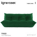 リーンロゼ ligne roset RosetTogo ロゼトーゴ Togo 3P ソファ 3人掛け デザイン：Michel Ducaroy ミッシェル・デュカロワ ファブリック：Iランク 高密度 ウレタン 軽量 ローソファ フロア ドリームベッド インテリア