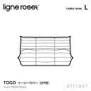 リーンロゼ ligne roset RosetTogo ロゼトーゴ Togo 2P ソファ用 イージーカバー デザイン：Michel Ducaroy ミッシェル デュカロワ ファブリック：Lランク 高密度 ウレタン 軽量 ローソファ フロア ドリームベッド インテリア