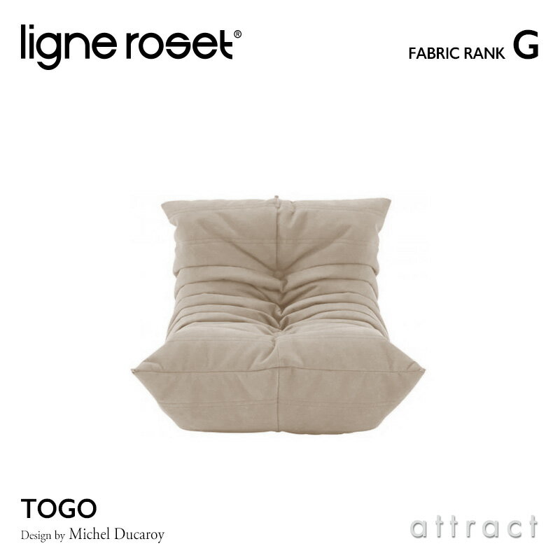 y61lグz [[ ligne roset RosetTogo [g[S ~j Togo Mini \t@ qp fUCFMichel Ducaroy ~bVFEfJ t@ubNFGN x E^ y [\t@ tA