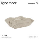 リーンロゼ ligne roset RosetTogo ロゼトーゴ Togo パフ オットマン ソファ デザイン：Michel Ducaroy ミッシェル デュカロワ ファブリック：Gランク 高密度 ウレタン 軽量 ローソファ フロア ドリームベッド インテリア