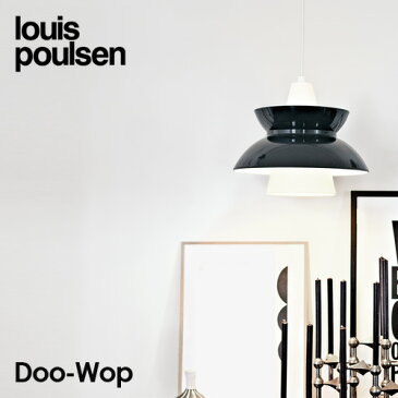 ルイスポールセン Louis Poulsen Doo-Wop ドゥー・ワップ 海軍 ネイビーペンダント カラー：ダーク・グレー LED デザイン：Louis Poulsen Lighting A S デザイナーズ照明 ライト デンマーク 北欧 【RCP】【smtb-KD】