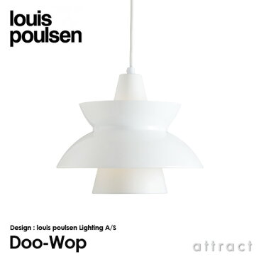 ルイスポールセン louis poulsen Doo-Wop ドゥー・ワップ 海軍 ネイビーペンダント カラー：ホワイト LED デザイン：louis poulsen Lighting A S デザイナーズ照明 ライト デンマーク 北欧 【RCP】【smtb-KD】