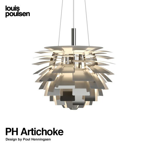 ルイスポールセン Louis Poulsen PH Artichoke PH アーティチョーク アーキチョーク Φ480 白熱電球 ペンダントライト カラー：ポリッシュ ステンレス デザイン：ポール・ヘニングセン デザイナーズ照明・間接照明 ルイス ポールセン 【RCP】【smtb-KD】