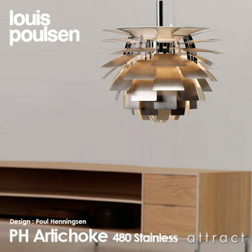 ルイスポールセン Louis Poulsen PH Artichoke PH アーティチョーク アーキチョーク Φ480 白熱電球 ペンダントライト カラー：ステンレス デザイン：ポール・ヘニングセン デザイナーズ照明・間接照明 ルイス ポールセン 【RCP】【smtb-KD】