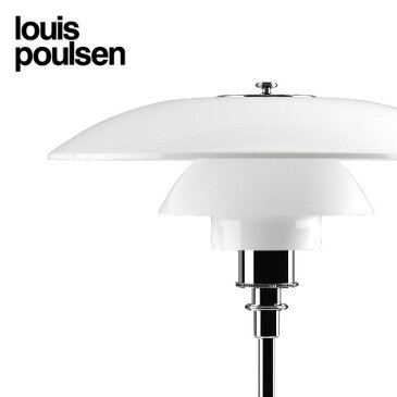 ルイスポールセン Louis Poulsen PH3 1 2-2 1 2 Table テーブルランプ スタンドライト Φ330mm カラー：シルバー LED デザイン：ポール・ヘニングセン デザイナーズ照明・間接照明 ルイス ポールセン 【RCP】【smtb-KD】