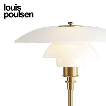 ルイスポールセン Louis Poulsen PH3 1 2-2 1 2 Table テーブルランプ スタンドライト Φ330mm カラー：ブラス 真鍮メタライズド LED デザイン：ポール・ヘニングセン デザイナーズ照明・間接照明 ルイス ポールセン 【RCP】【smtb-KD】