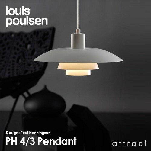 ルイスポールセン Louis Poulsen ルイスポールセン Louis ルイスポールセン Louis Poulsen ルイスポールセン Louis