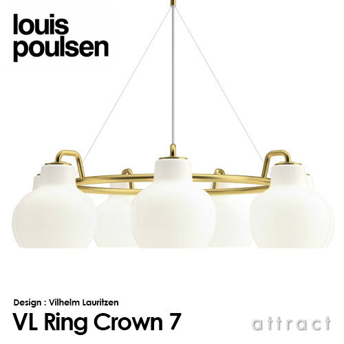 ルイスポールセン Louis Poulsen VL Ring Crown 7 リングクラウン ペンダント 7灯 ペンダントライト Φ190 LED ×7 デザイン：ヴィルヘルム・ラウリッツェン 乳白ガラス デザイナーズ ルイス ポールセン デンマーク 照明 北欧 【RCP】【smtb-KD】