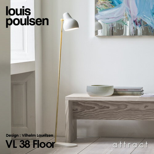 ルイスポールセン Louis Poulsen VL38 Floor ラジオハウス フロア フロアライト カラー：ホワイト デザイン：ヴィルヘルム・ラウリッツェン デザイナーズ照明・間接照明 ルイス ポールセン デンマーク 照明 北欧 【RCP】【smtb-KD】