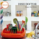 マジス MAGIS DISH DOCTOR ディッシュド