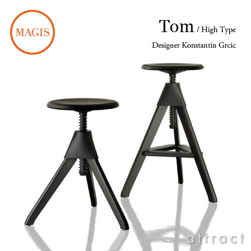 }WX MAGIS Tom&Jerry gƃWF[ SD1850 Stool Xc[Eߋ@\t ~ TCYFTom nC^CvEJ[FS4F fUCFKonstantin Grcic RX^`EO`b` yRCPzysmtb-KDz