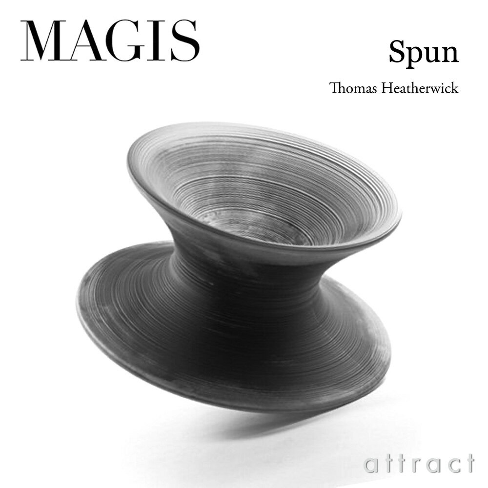 マジス MAGIS スパン Spun ロータティング 回転式 ローチェア ラウンジチェア SD660 カラー：バイカラー Thomas Heatherwick トーマス・ヘザウィック アウトドア対応 屋外 屋内 【RCP】【smtb-KD】