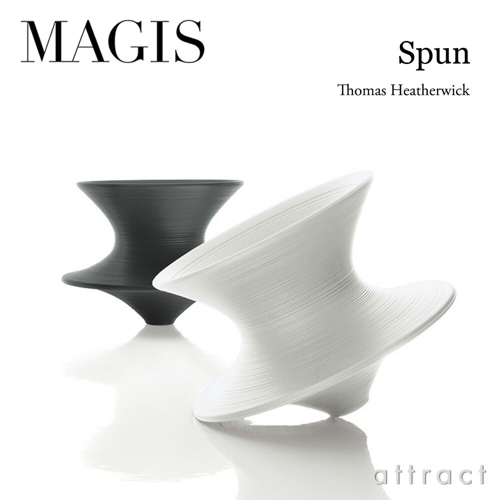 マジス MAGIS スパン Spun ロータティング 回転式 ローチェア ラウンジチェア SD660 カラー：4色 Thomas Heatherwick トーマス・ヘザウィック アウトドア対応 屋外 屋内 【RCP】【smtb-KD】