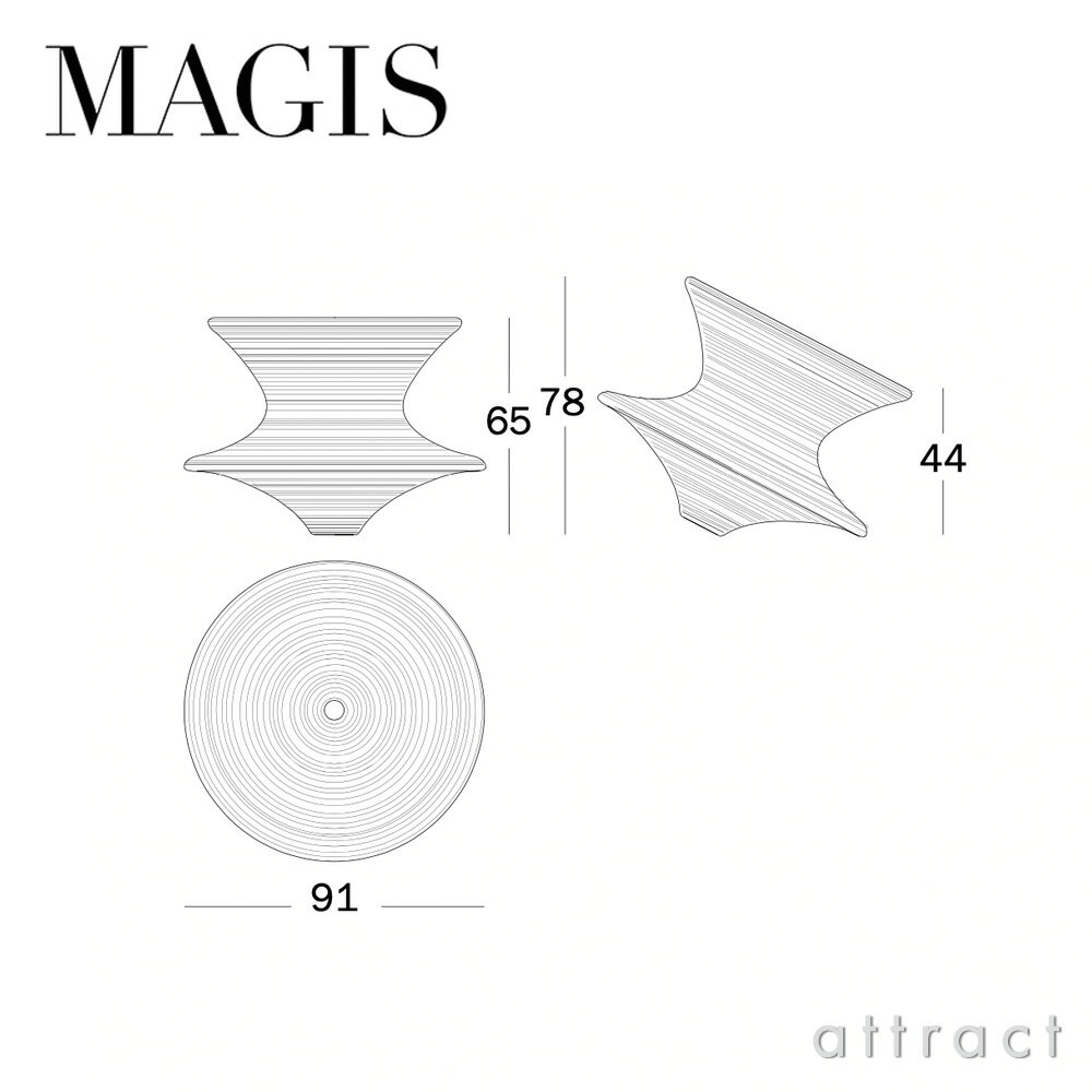 マジス MAGIS スパン Spun ロータティング 回転式 ローチェア ラウンジチェア SD66...