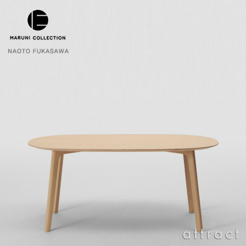 乐天商城 - マルニ木工 maruni マルニコレクション MARUNI COLLECTION ラウンディッシュ Roundish ダイニングテーブル 160 ビーチ ブナ ナチュラルホワイト デザイナー：深澤直人 インテリア ダイニング キッチン 【RCP】【smtb-KD】