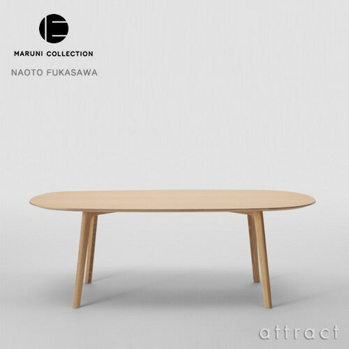 乐天商城 - マルニ木工 maruni マルニコレクション MARUNI COLLECTION ラウンディッシュ Roundish ダイニングテーブル 200 ビーチ ブナ ナチュラルホワイト デザイナー：深澤直人 インテリア ダイニング キッチン 【RCP】【smtb-KD】