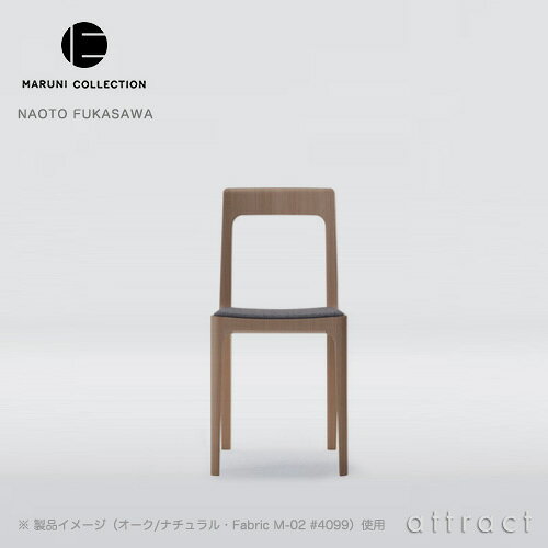樂天商城 - マルニ木工 maruni マルニコレクション MARUNI COLLECTION ヒロシマ HIROSHIMA アームレスチェア 張座 椅子 オーク ナラ ナチュラルクリア ファブリック M-02 デザイナー：深澤直人 【RCP】【smtb-KD】