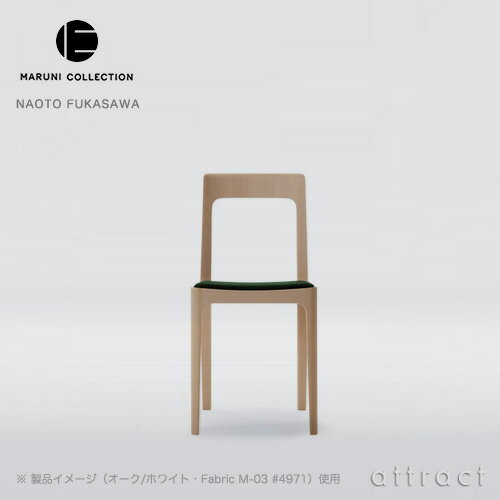 樂天商城 - マルニ木工 maruni マルニコレクション MARUNI COLLECTION ヒロシマ HIROSHIMA アームレスチェア 張座 椅子 オーク ナラ ナチュラルホワイト ファブリック M-03 BOY デザイナー：深澤直人 【RCP】【smtb-KD】