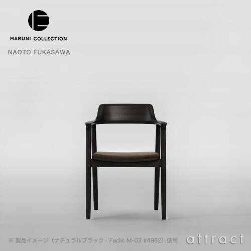 樂天商城 - マルニ木工 maruni マルニコレクション MARUNI COLLECTION ヒロシマ HIROSHIMA アームチェア 張座 椅子 オーク ナチュラルブラック ファブリック M-03 BOY デザイナー：深澤直人 【RCP】【smtb-KD】