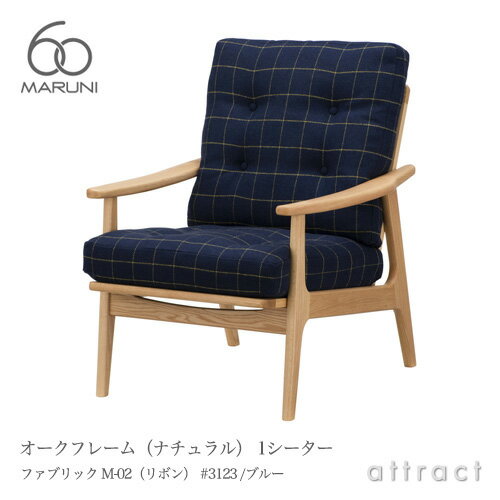 マルニ60マルニ木工maruni6...