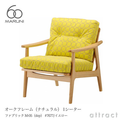 マルニ60 マルニ木工 maruni60 マルニロクマル オークフレームチェア ナチュラル アームチェア 椅子 1シーター 1人掛け ソファ ファブリック M-05 ドップ タンバリン 4E01-11 #7677 イエロー ミナ ペルホネン 【RCP】【smtb-KD】のサムネイル