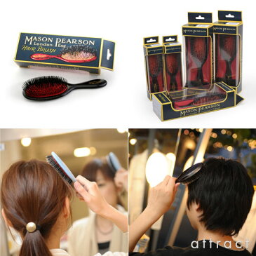 メイソンピアソン 【楽天マガジン掲載】 【正規取扱店】 ポケットミックス MASON PEARSON Pocket Mix ヘアブラシ ダークルビー ブルー ホワイト ピンク 猪毛&ナイロン毛 ポケットサイズ ハンドメイド製 クシ 【RCP】【smtb-KD】