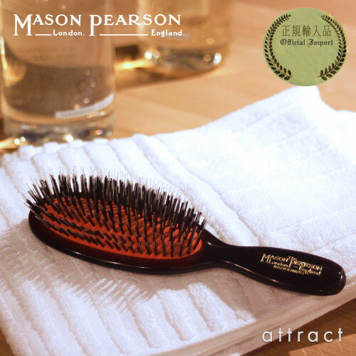 メイソンピアソン ポケットミックス MASON PEARSON Pocket Mix ヘアブラシ ダークルビー ブルー ホワイト ピンク 猪毛&ナイロン毛 ポケットサイズ ハンドメイド製 クシ