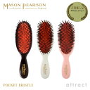 メイソンピアソン 【楽天マガジン掲載】 【正規取扱店】 ポケットブリッスル MASON PEARSON Pocket Bristle ヘアブラシ ダークルビー ホワイト ピンク 猪毛100% ポケットサイズ ハンドメイド製 クシ 【RCP】【smtb-KD】