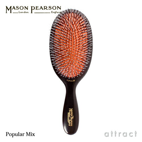 メイソンピアソン 【楽天マガジン掲載】 【正規取扱店】 ポピュラーミックス MASON PEARSON Popular Mix ヘアブラシ …