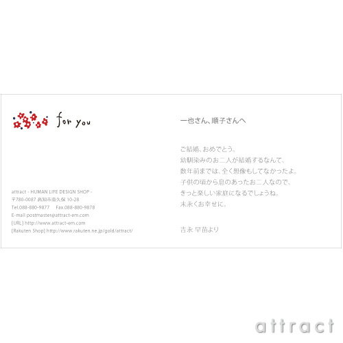 Massage Card メッセージカード flower フ