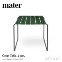 メーター mater オーシャン テーブル 