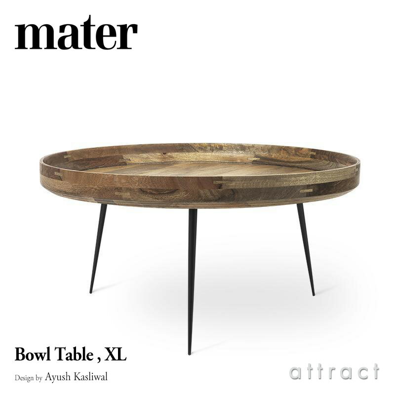 メーター mater ボウルテーブル Bowl Table サイズ：X Large エクストラ ラージ Φ75cm カラー：全3色 マンゴー ウッド 集成材 デザイン：Ayush Kasliwal サイド マルチ コーヒー テーブル 