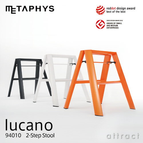 lucano 2-Step 륫 ġƥå ᥿ե METAPHYS Step Stool ƥå ġ 94010 2ƥåס2 顼4 󥿥åСǽ Ƨ Ω  Ϥ  ޤꤿ ϥRCPۡsmtb-KDۡפ򸫤