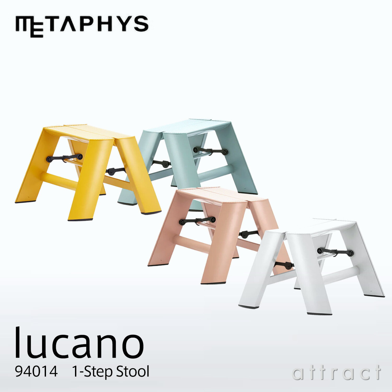 ᥿ե METAPHYS lucano 1-Step 륫 󥹥ƥå Step Stool ƥåץġ 94014 1...
