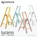 メタフィス METAPHYS lucano 3-Step ルカーノ スリーステップ Step Stool ステップスツール 94011 3ステップ・3段 カラー:4色 ワンタッチバー機能付 踏み台 昇降台 はしご 長谷川工業