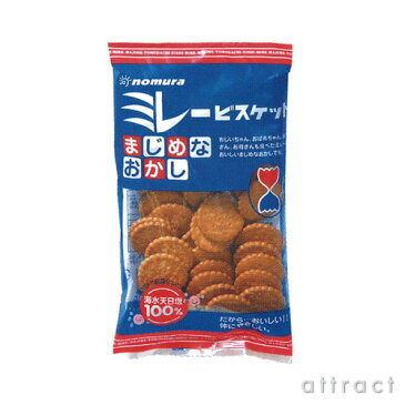 野村煎豆加工店 まじめなおかし ミレービスケット 野村のミレービスケット 海水天日塩使用 内容量：130g モンドセレクション 銅賞受賞 ミレー ビスケット 大人気 塩 ミネラル おやつ 高知 土佐 定番 お土産