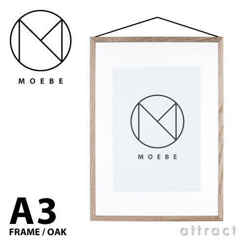 ムーベ MOEBE フレーム A3 サイズ FRAME オーク材 Oak ナチュラル FOUA3 壁掛け ポスター 壁面 額縁 アート フォト アクリル ギフト プレゼント 透明 クリア シンプル デザイン 【RCP】