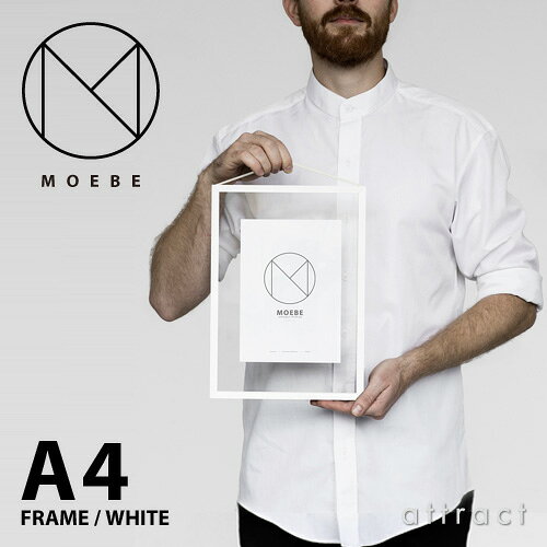 ムーベ MOEBE フレーム A4 サイズ FRAME アルミニウム White ホワイト FAWA4 壁掛け ポスター 壁面 額縁 アート フォト アクリル ギフト プレゼント 透明 クリア シンプル デザイン 【RCP】 [2]